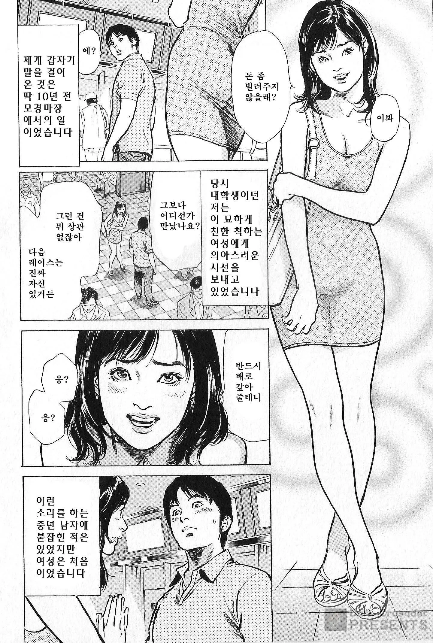 웹툰 이미지 37