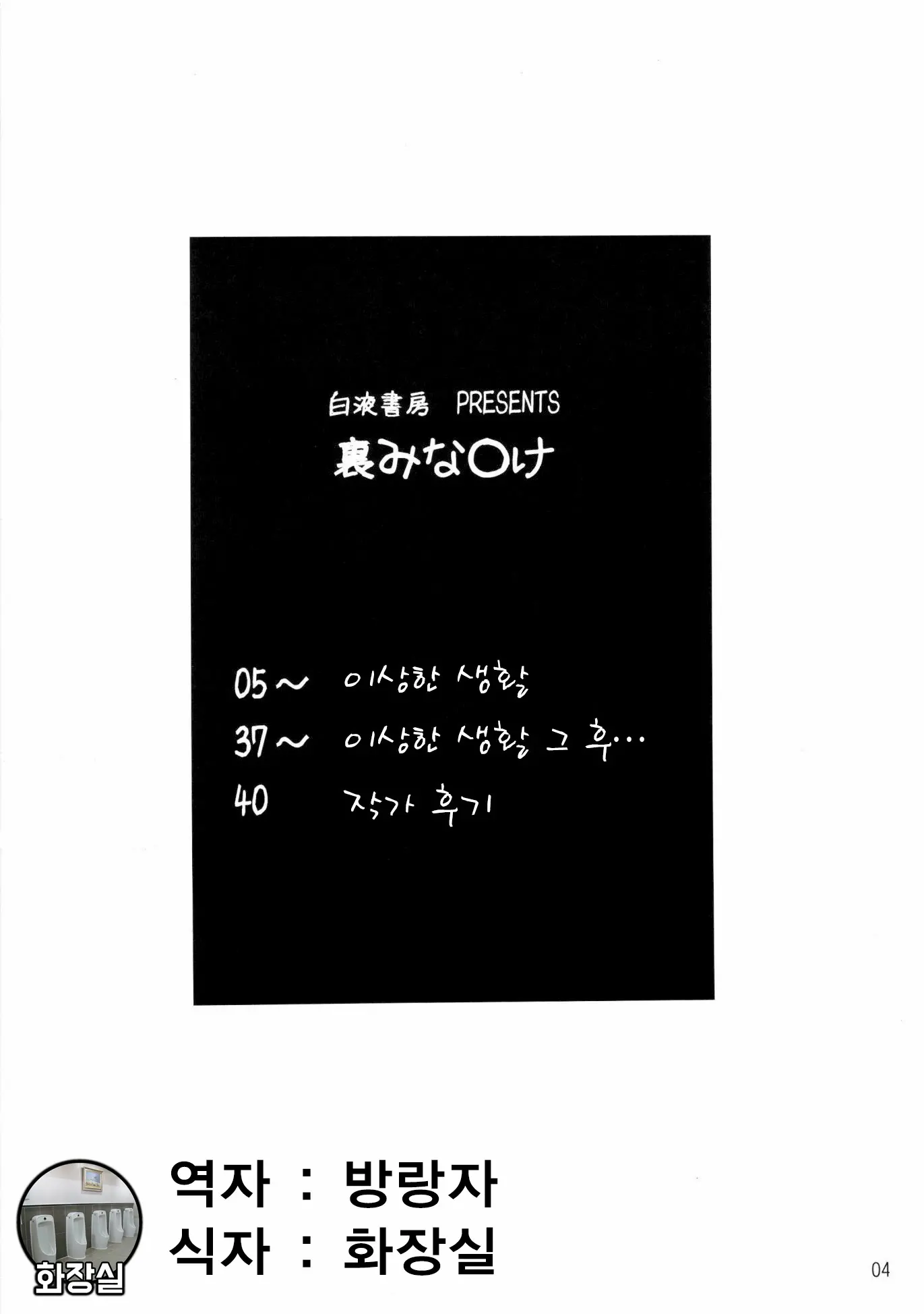 웹툰 이미지 2