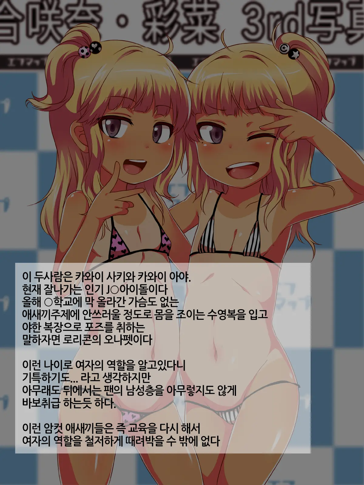 웹툰 이미지 1