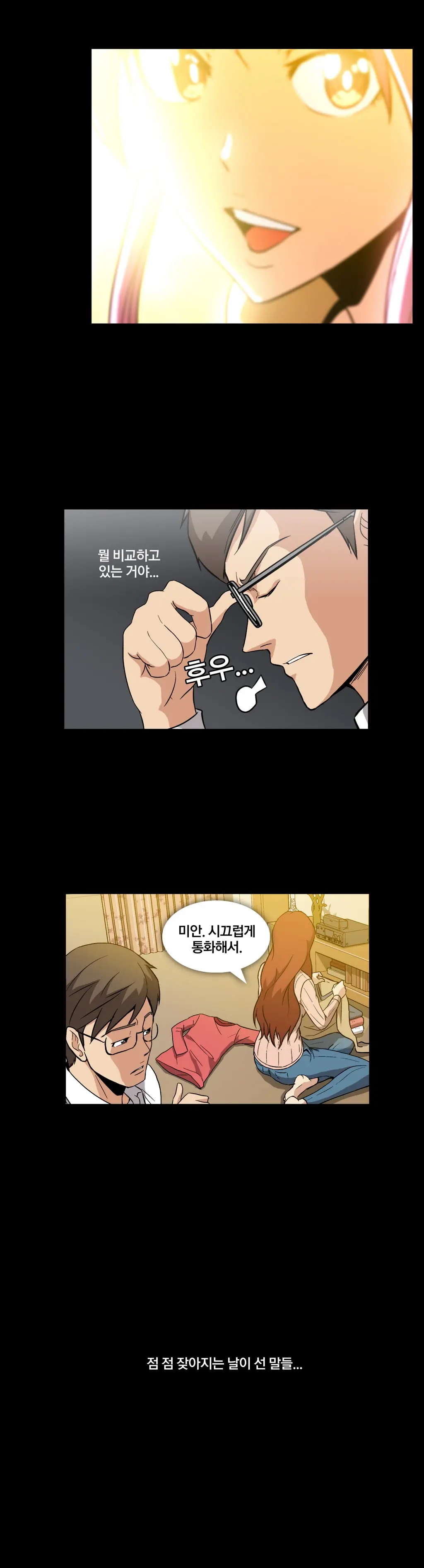 웹툰 이미지 96