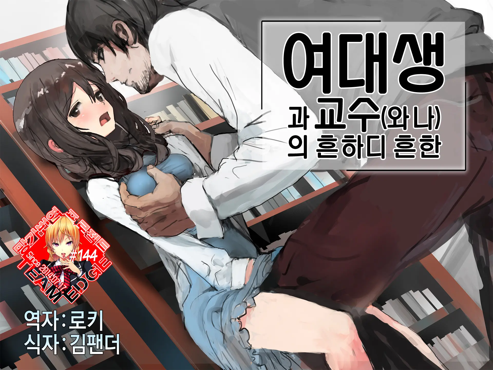 웹툰 이미지 0
