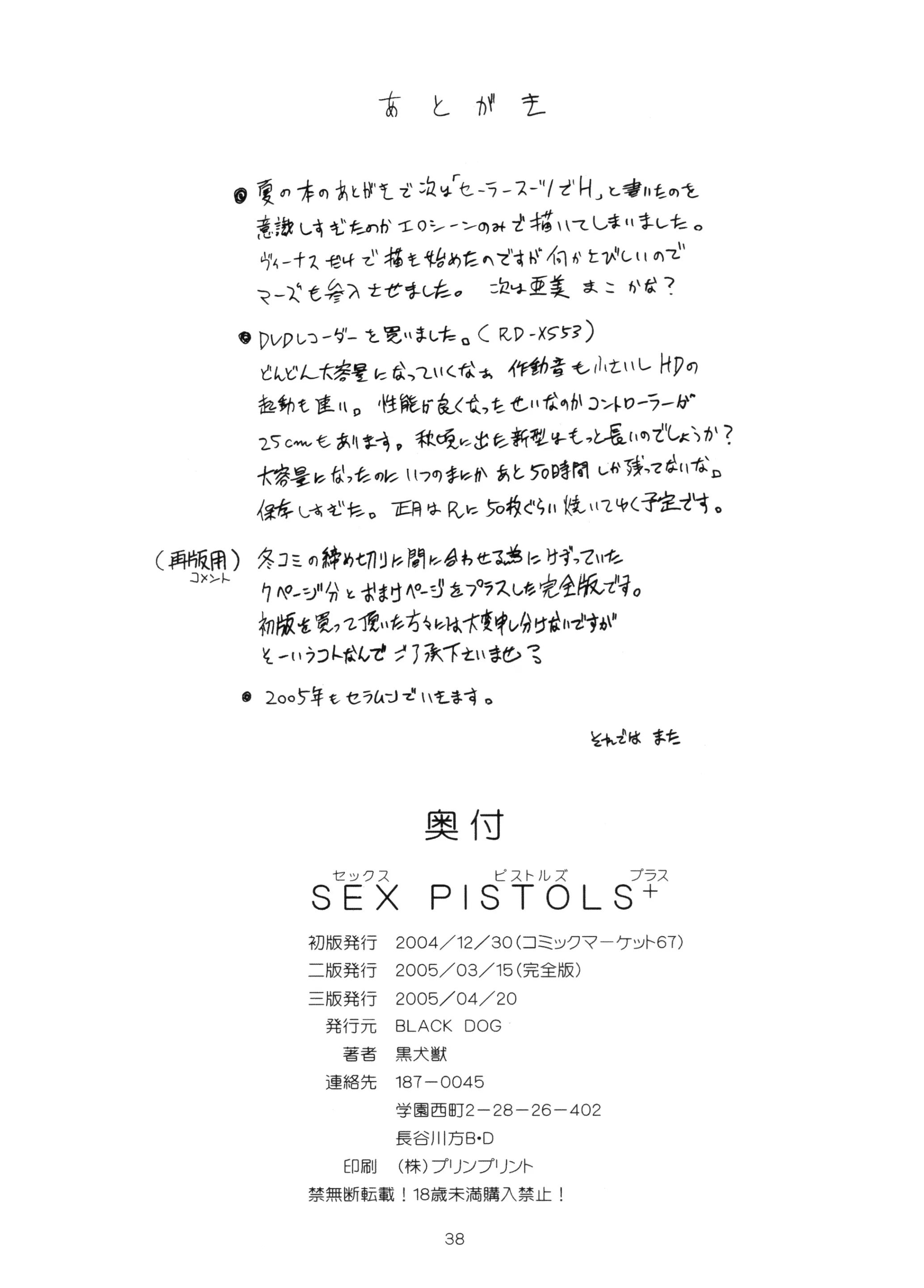 웹툰 이미지 37