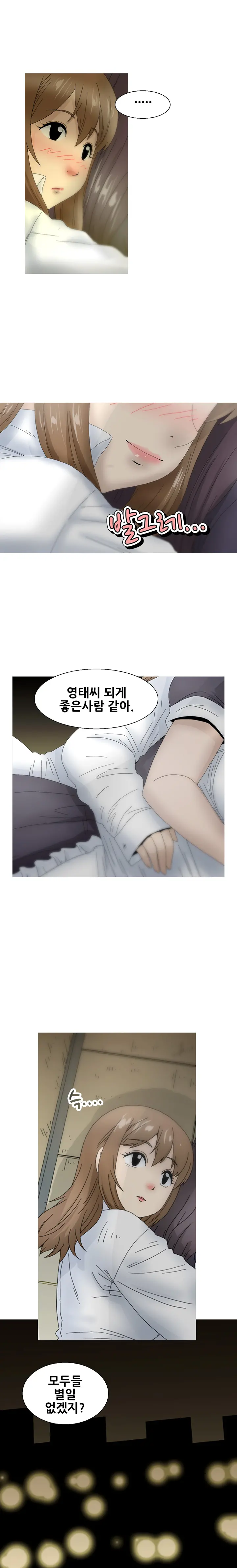 웹툰 이미지 428