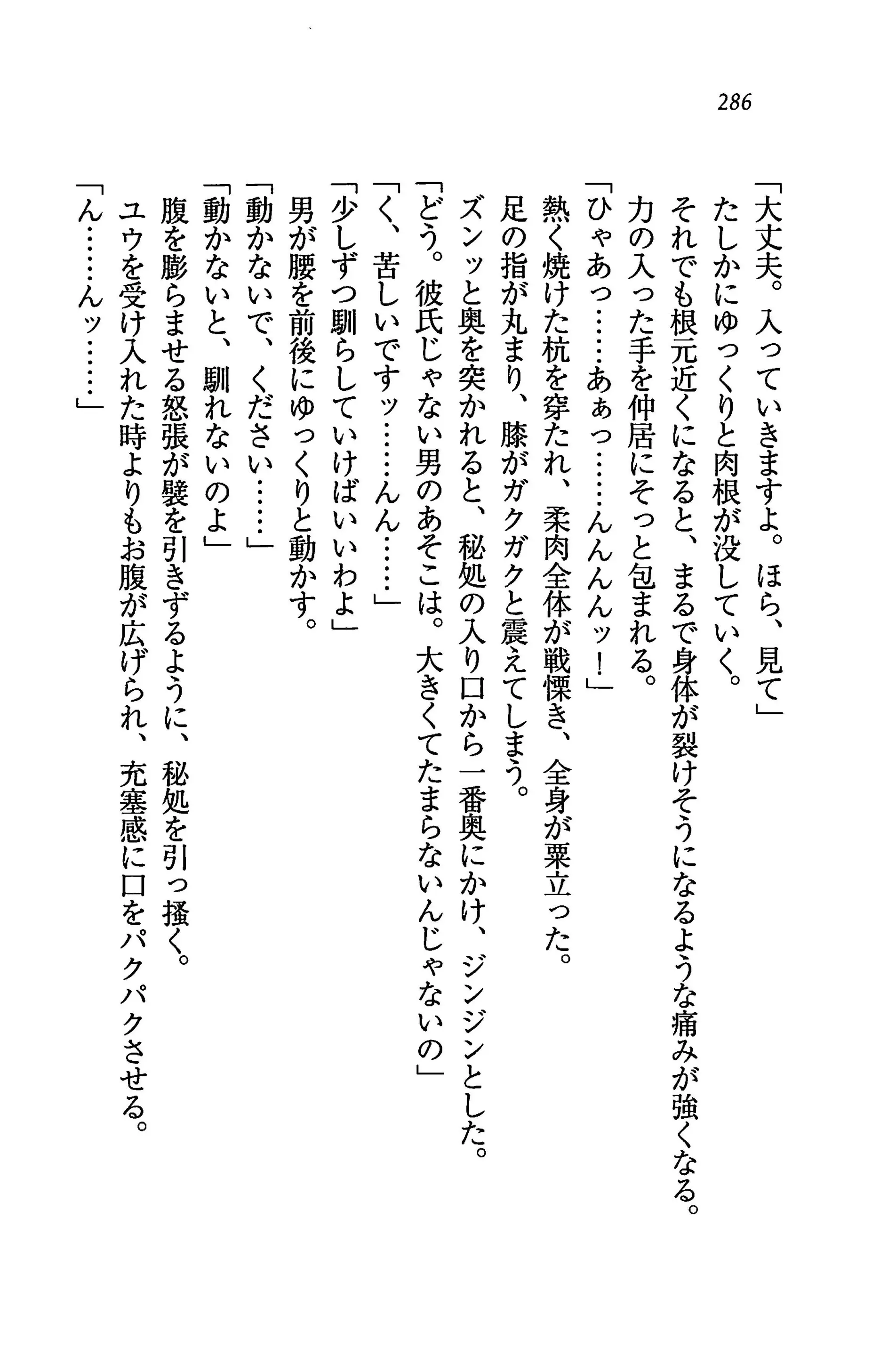 웹툰 이미지 289