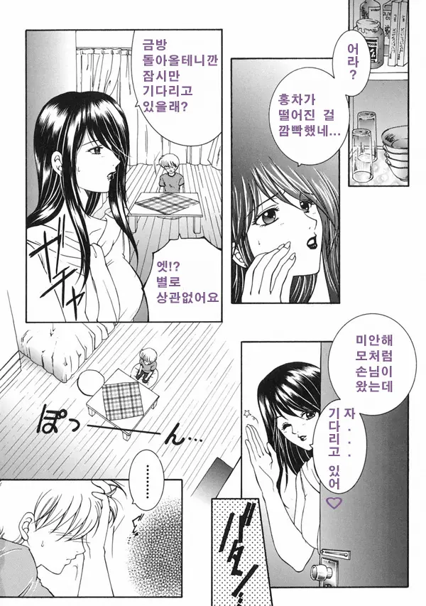 웹툰 이미지 7