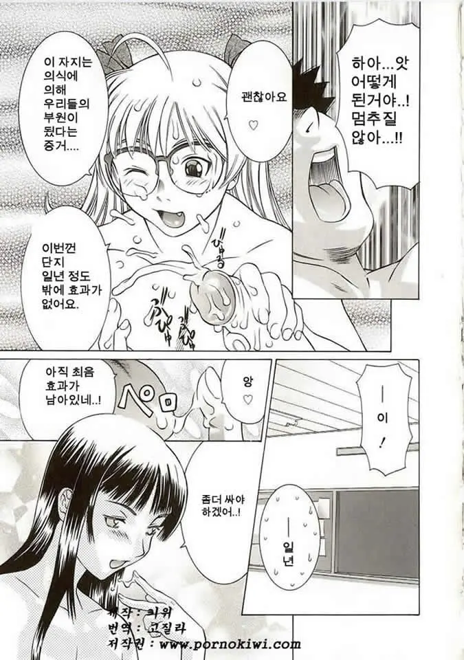 웹툰 이미지 107