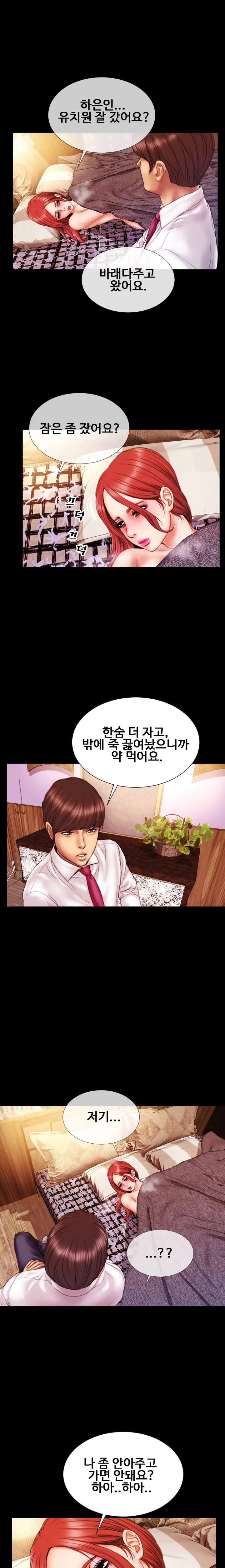 웹툰 이미지 136