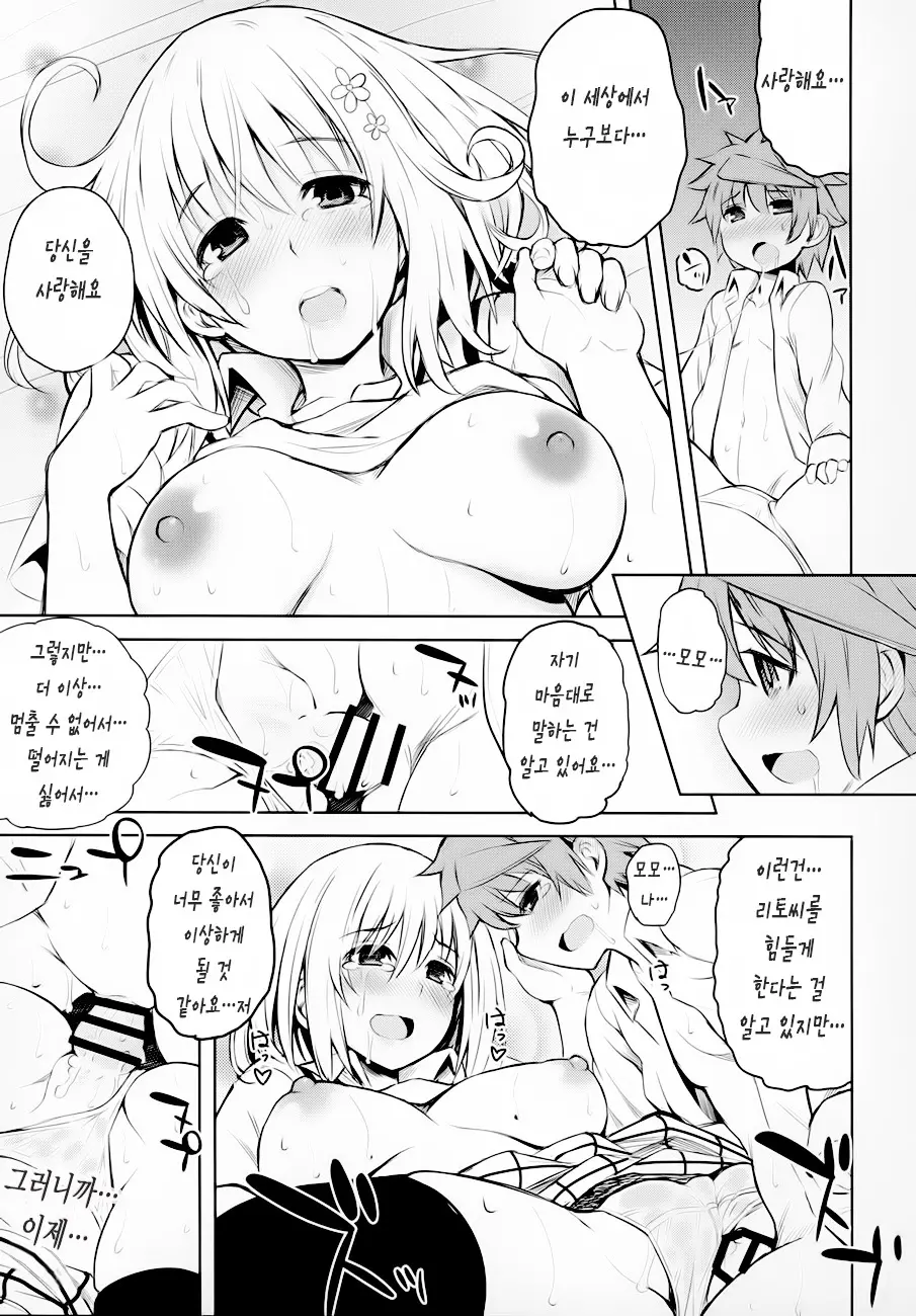 웹툰 이미지 47