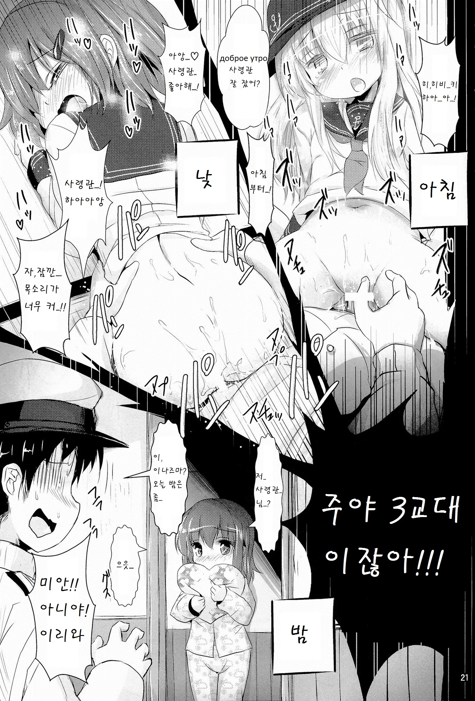 웹툰 이미지 21