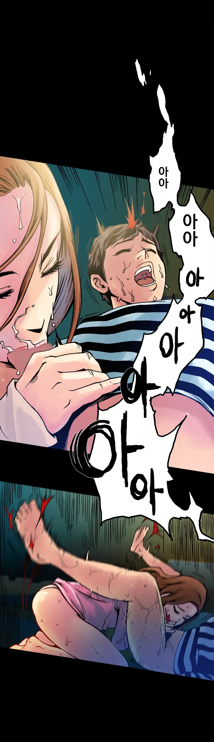 웹툰 이미지 237