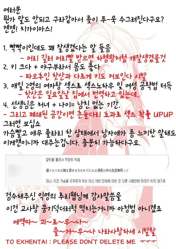 웹툰 이미지 24
