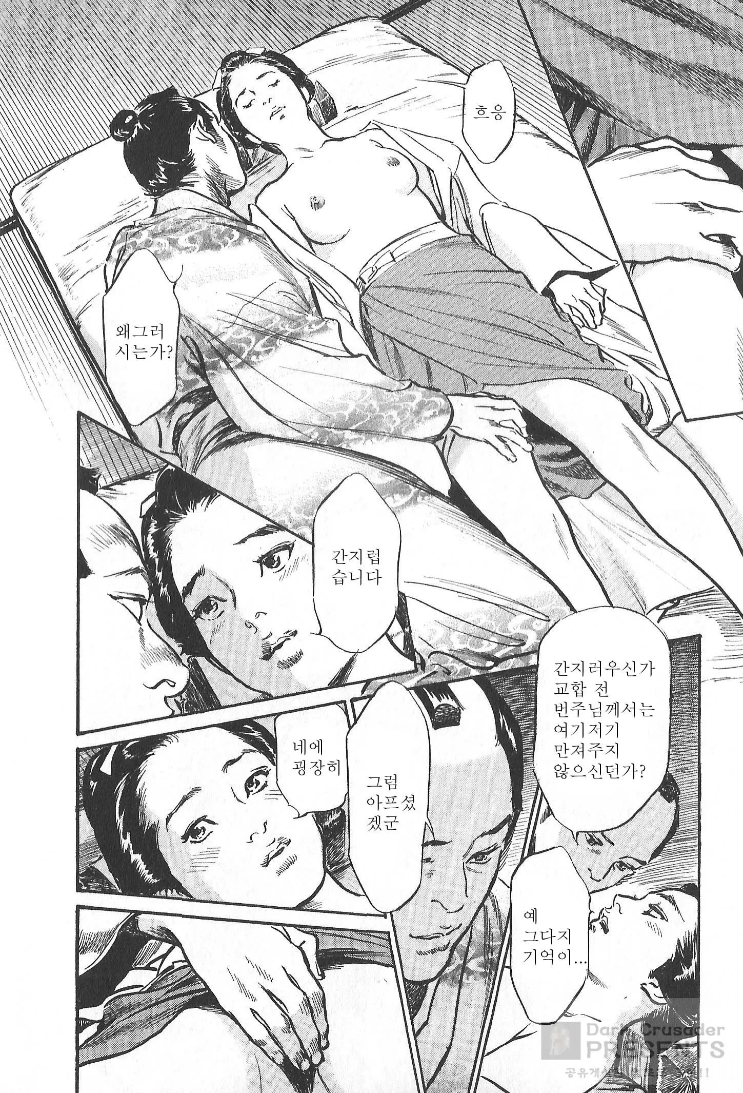 웹툰 이미지 73