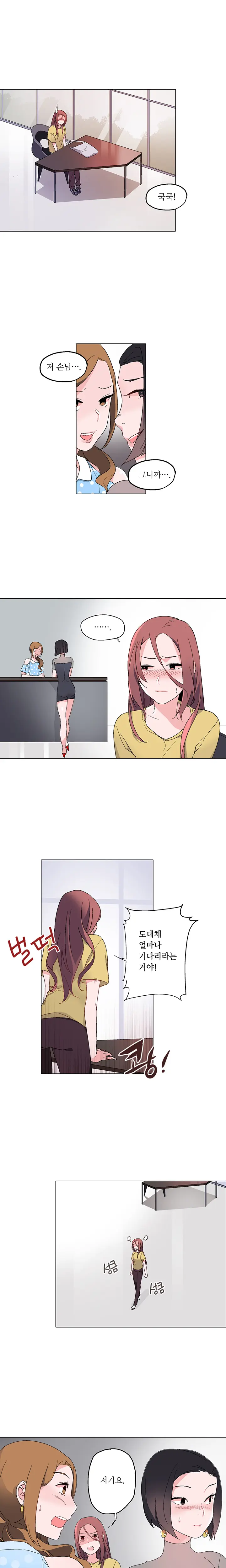 웹툰 이미지 159