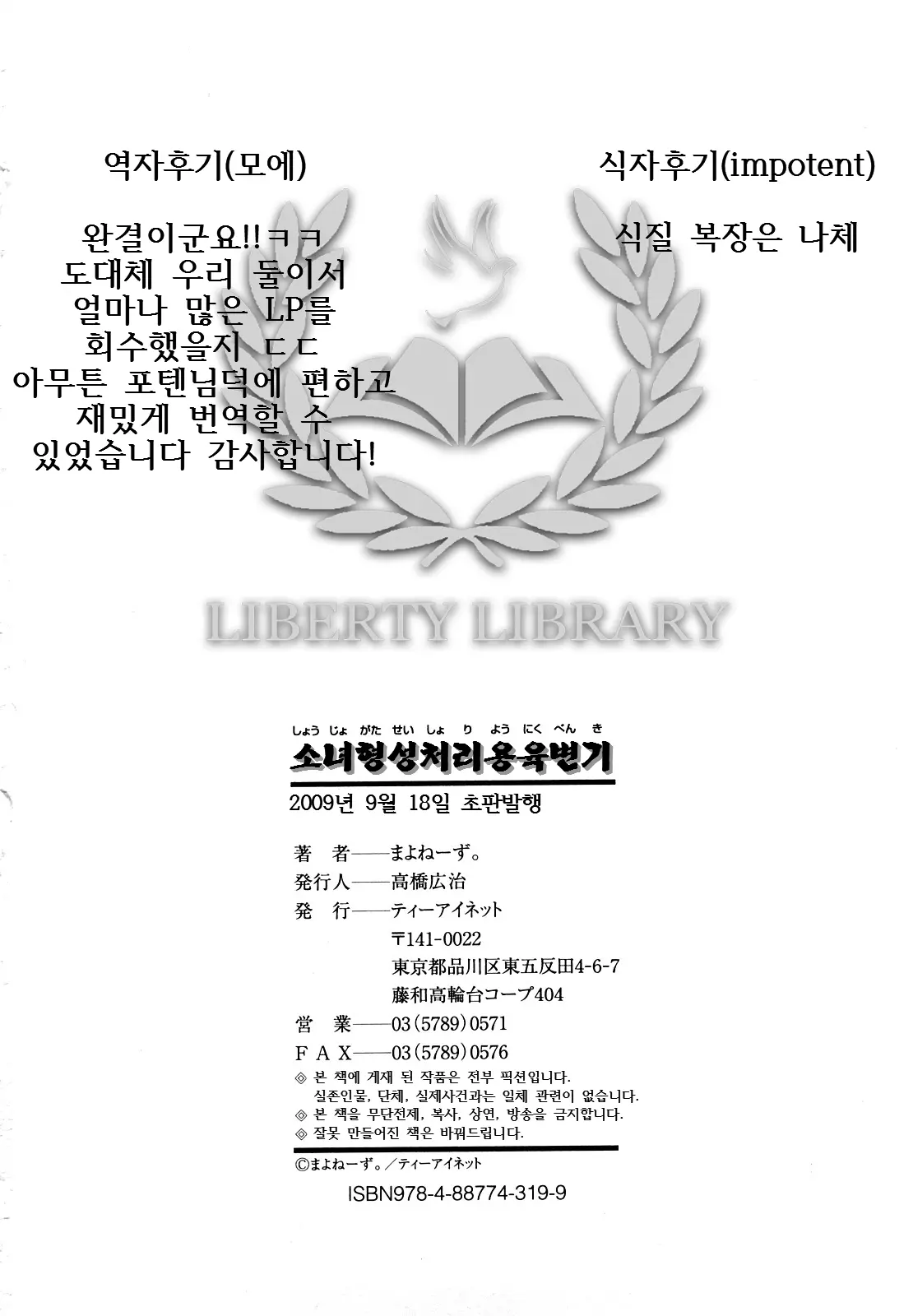 웹툰 이미지 232