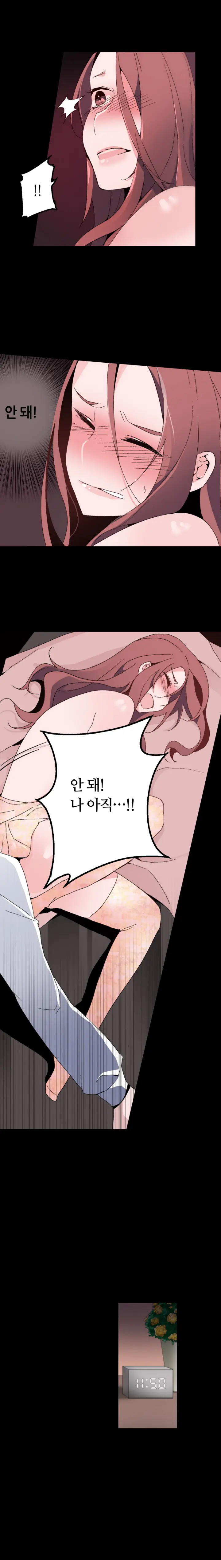웹툰 이미지 5