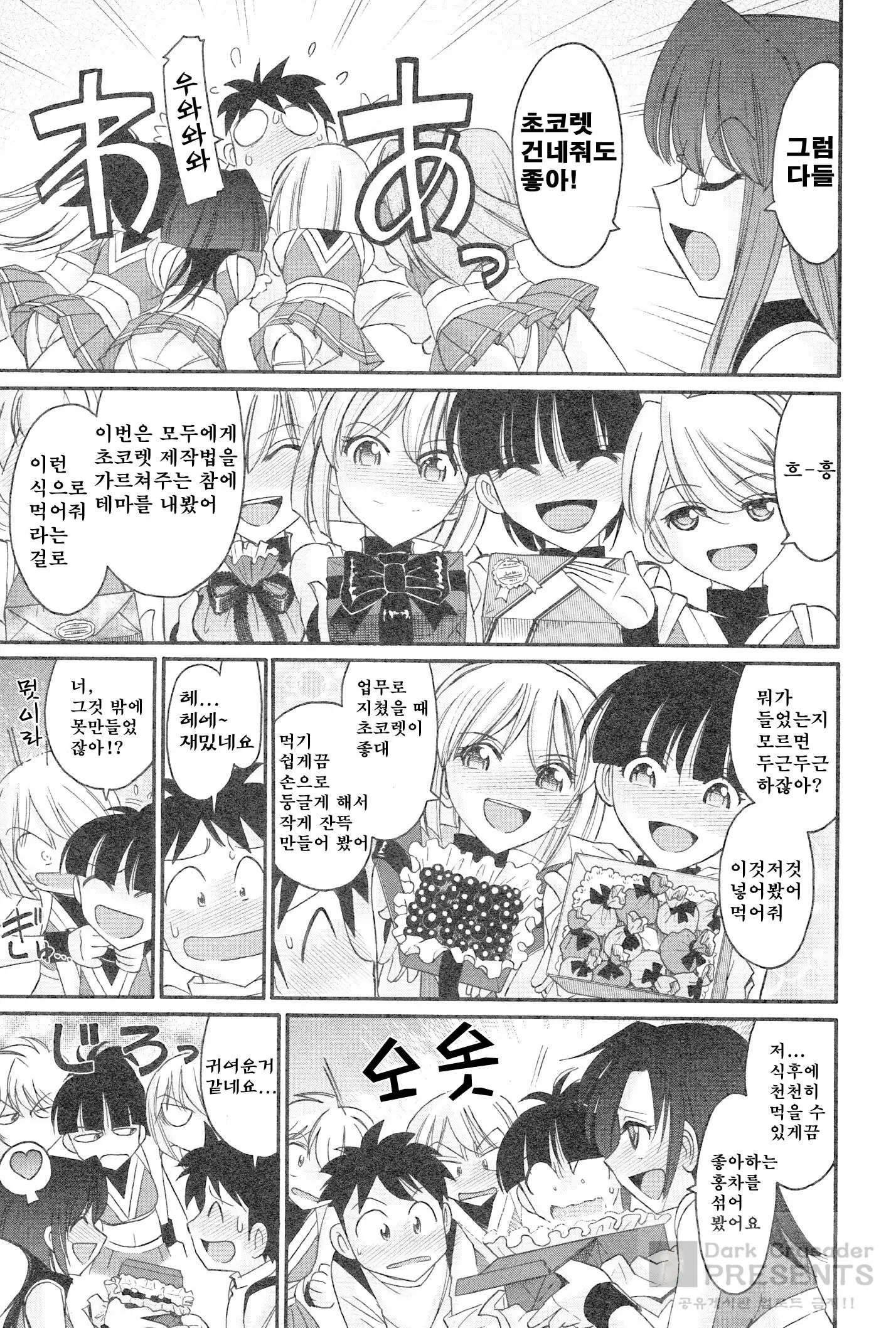 웹툰 이미지 80