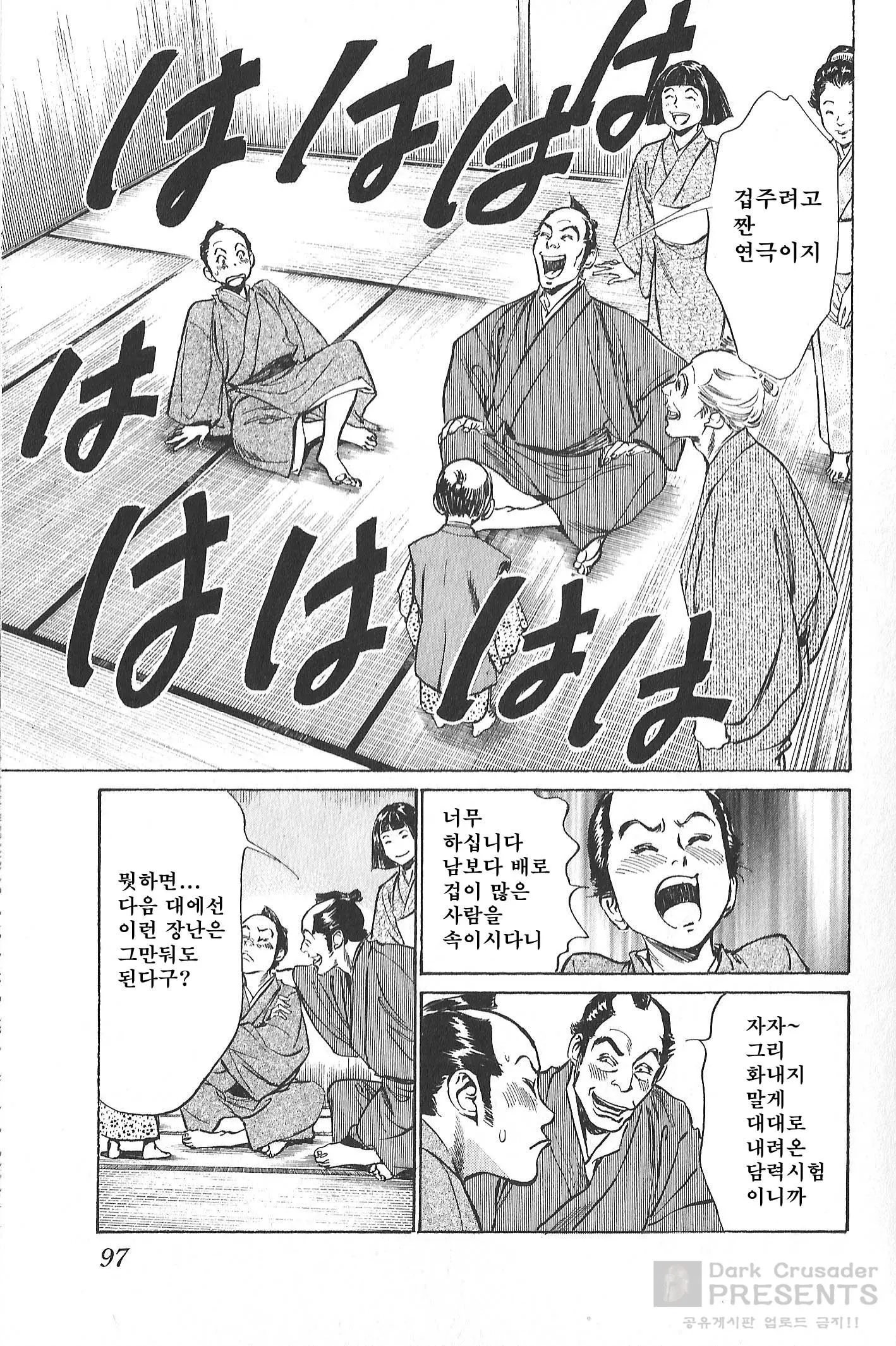 웹툰 이미지 97
