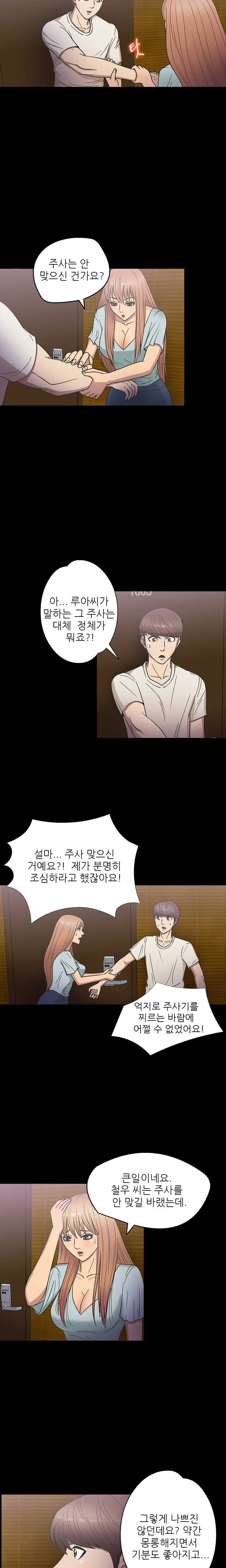 웹툰 이미지 258