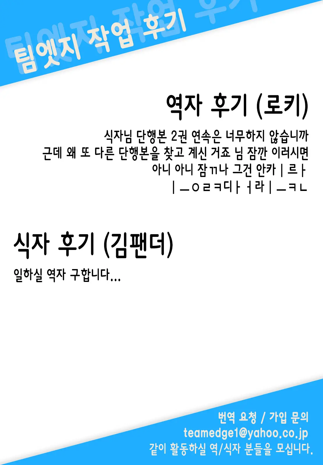 웹툰 이미지 196