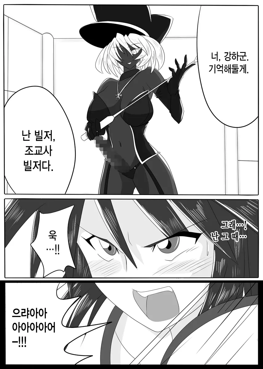 웹툰 이미지 4