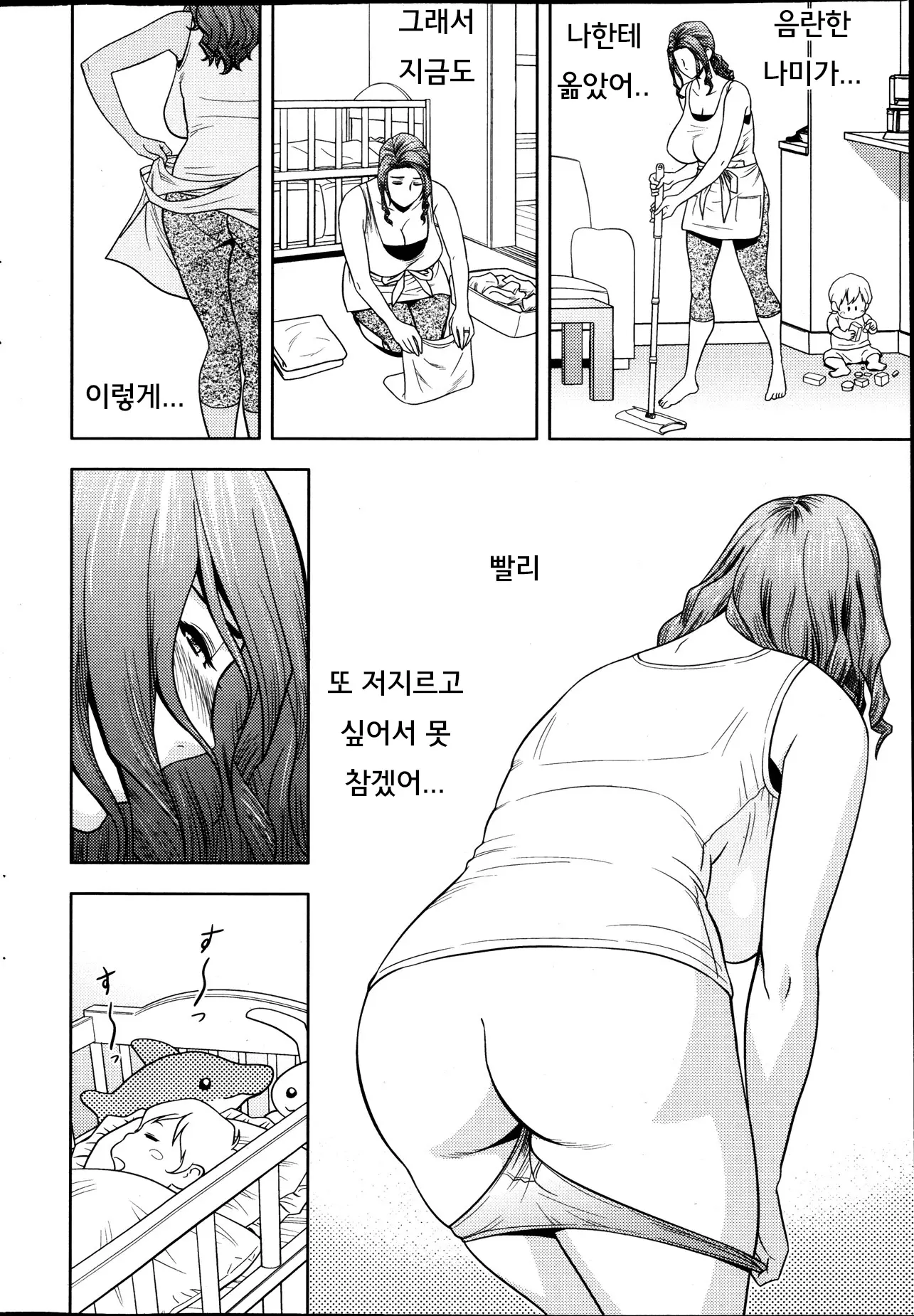 웹툰 이미지 89