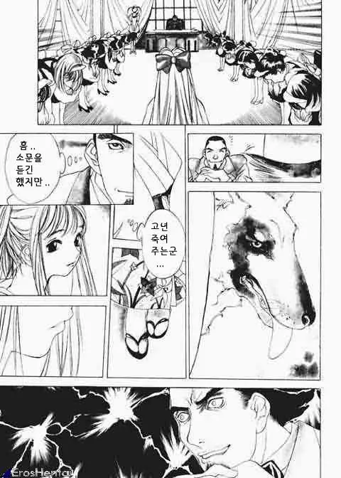 웹툰 이미지 60