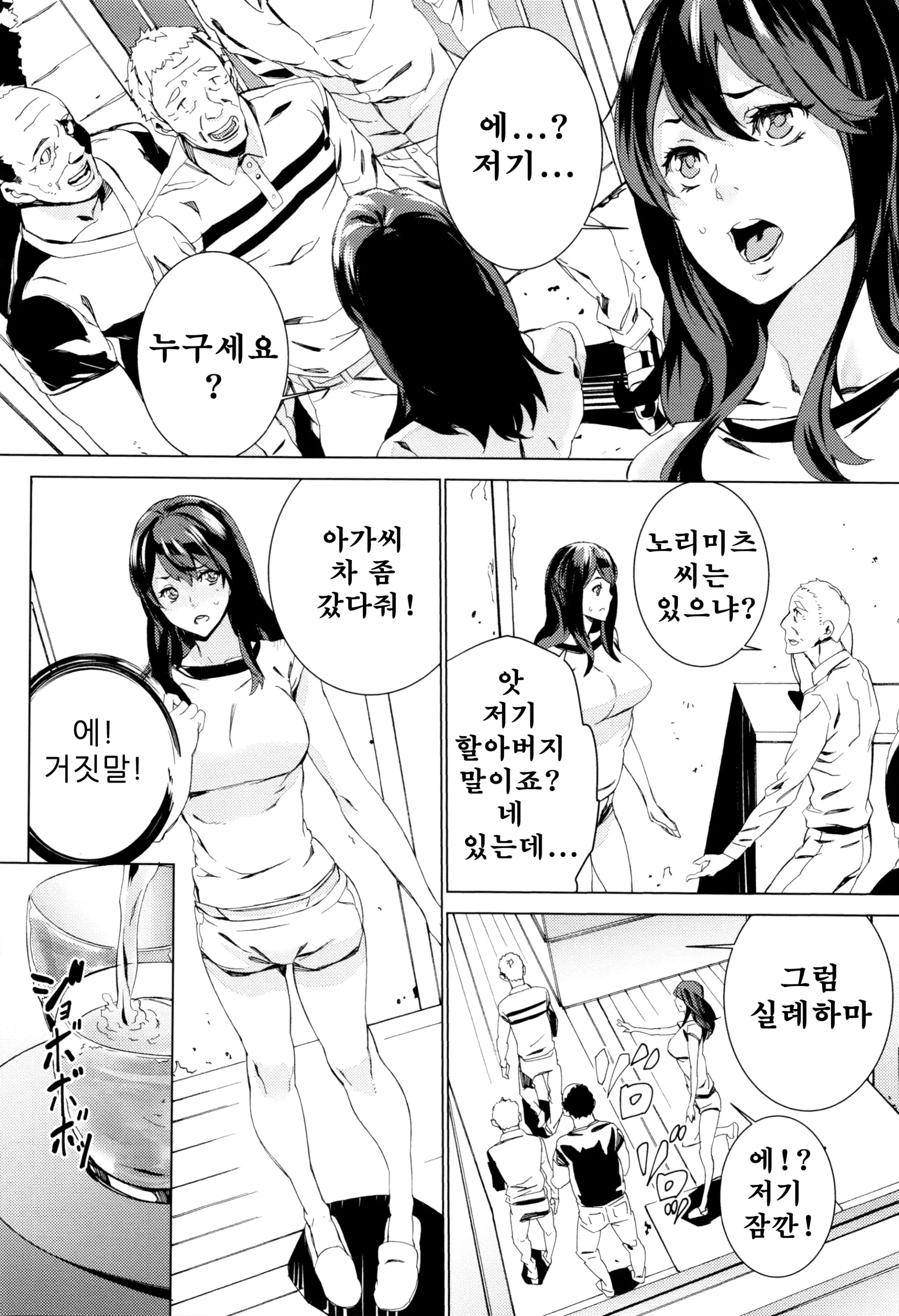 웹툰 이미지 49