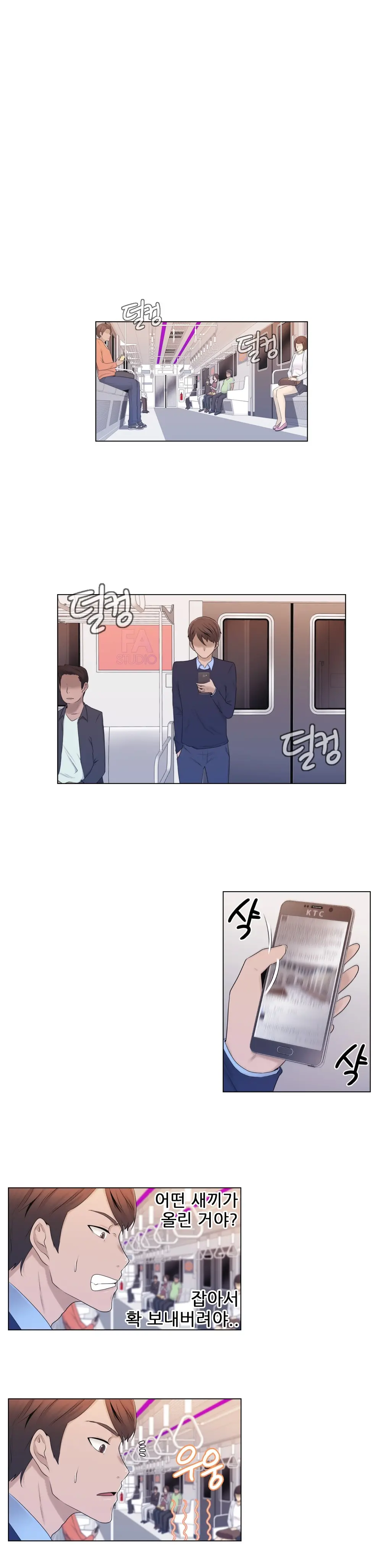 웹툰 이미지 199