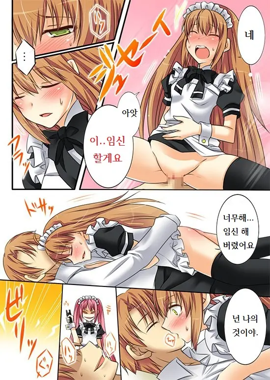 웹툰 이미지 56
