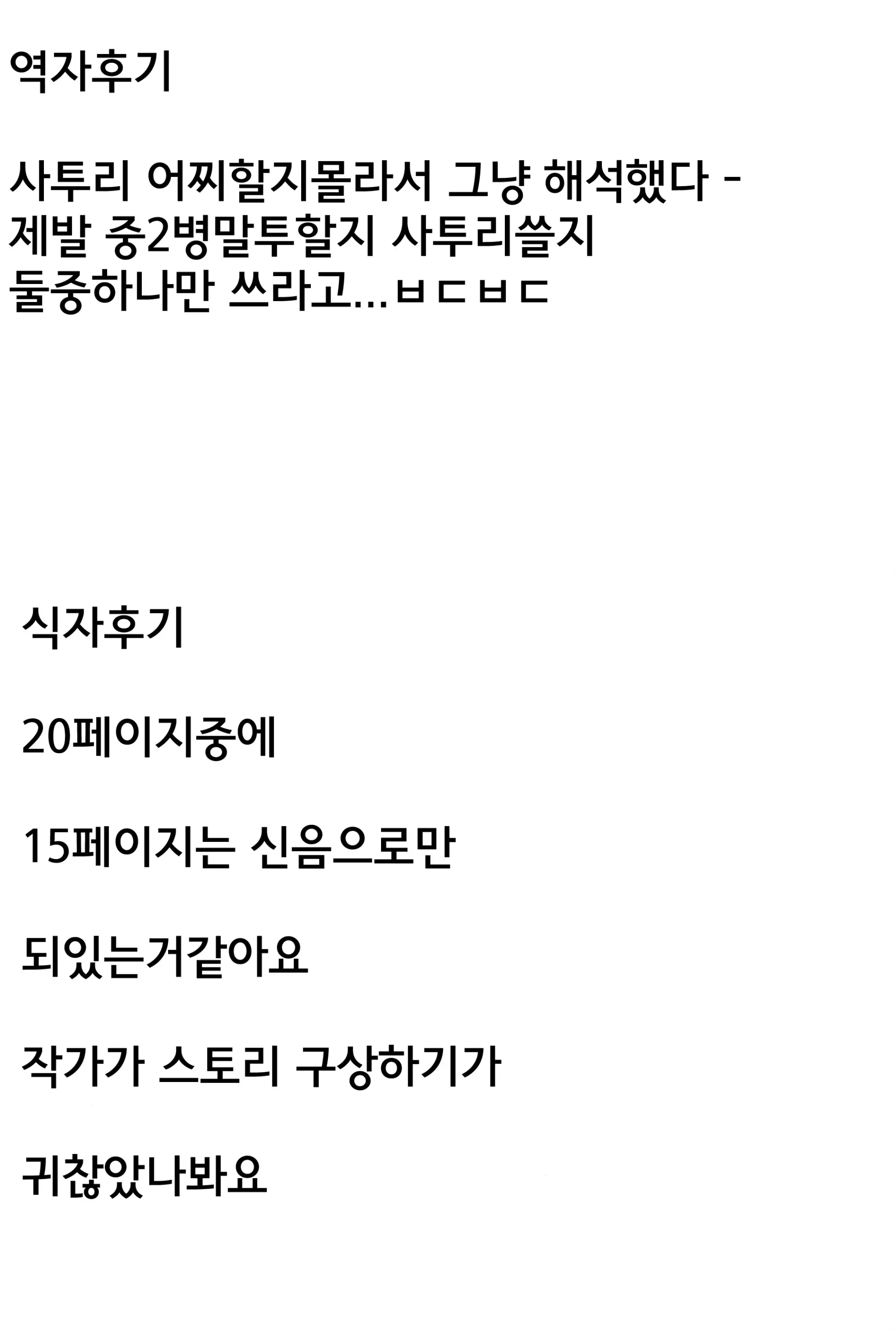 웹툰 이미지 25