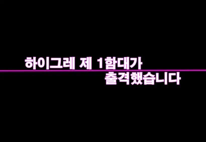 웹툰 이미지 132