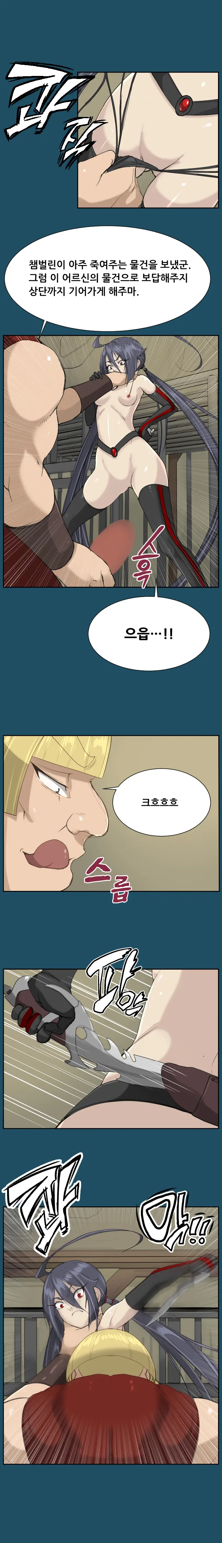 웹툰 이미지 361
