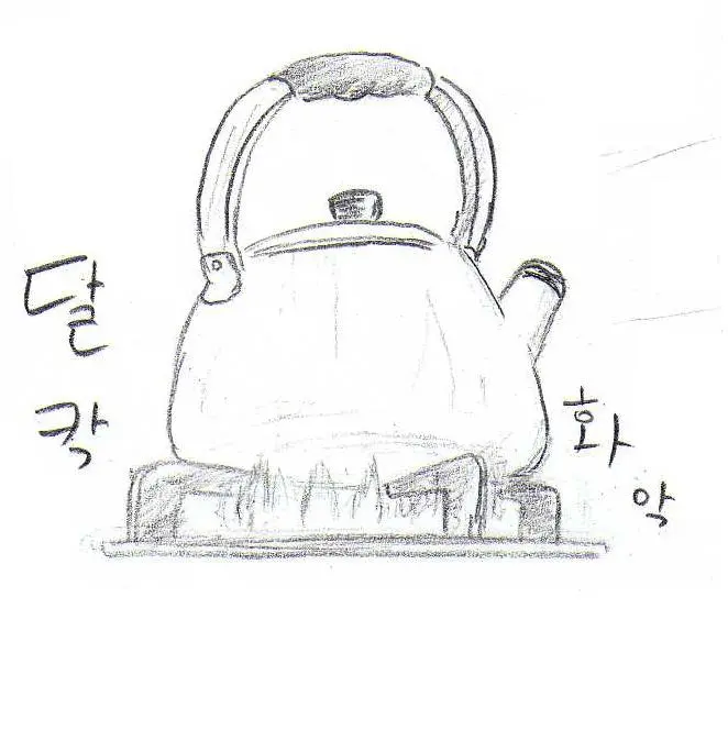 웹툰 이미지 236