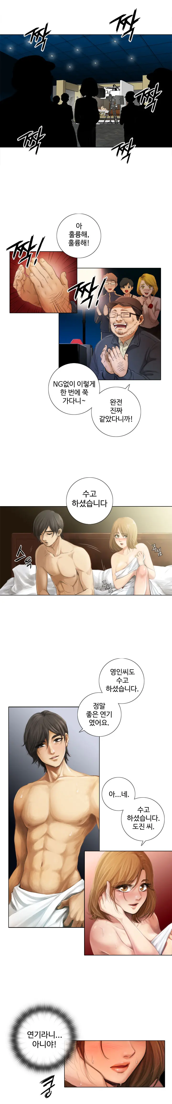 웹툰 이미지 9