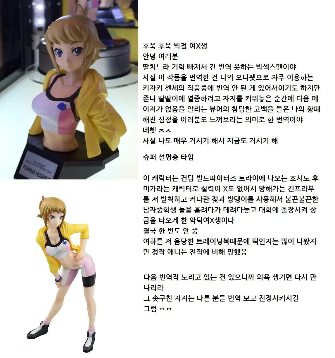 웹툰 이미지 7