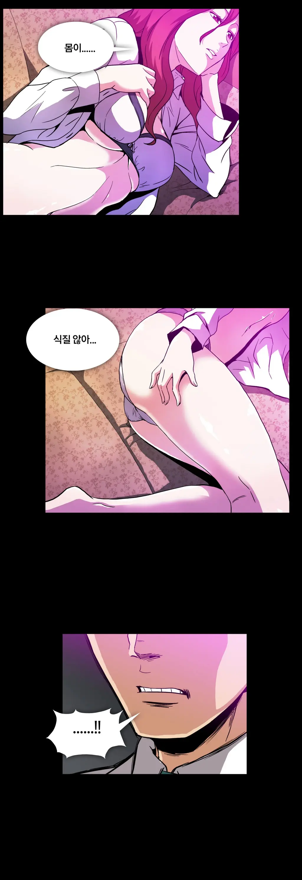 웹툰 이미지 226