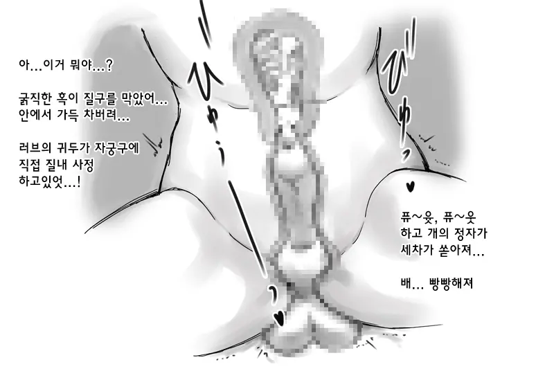 웹툰 이미지 17