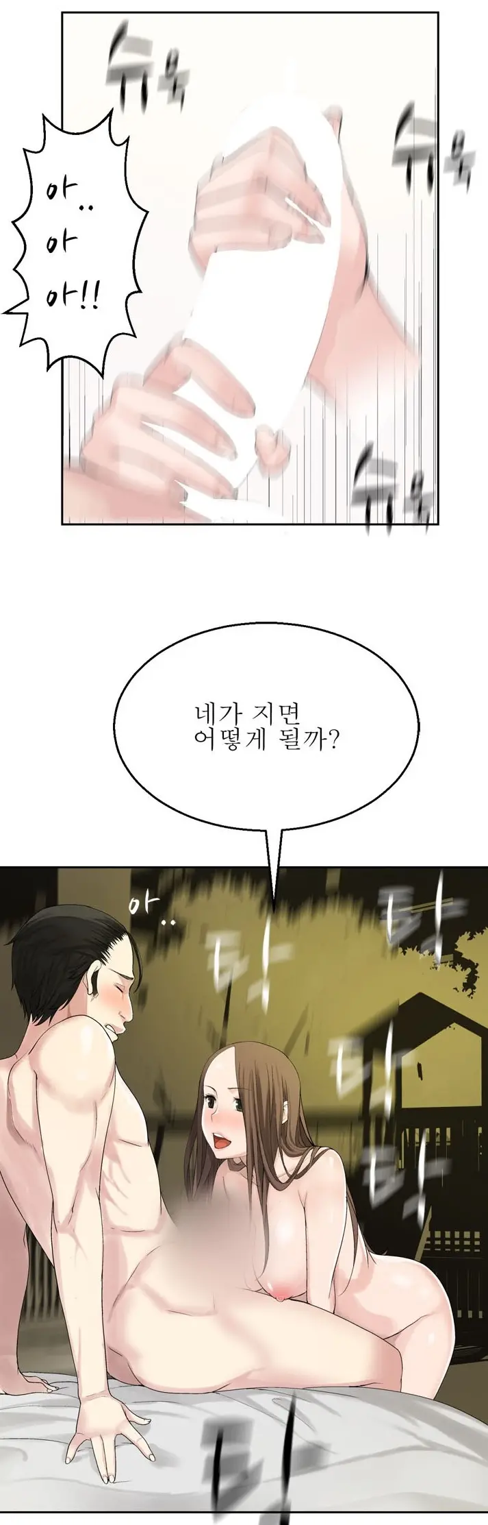 웹툰 이미지 115