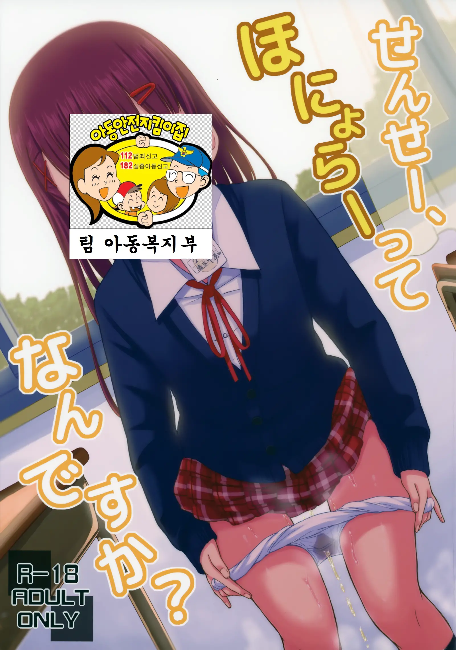 웹툰 이미지 1
