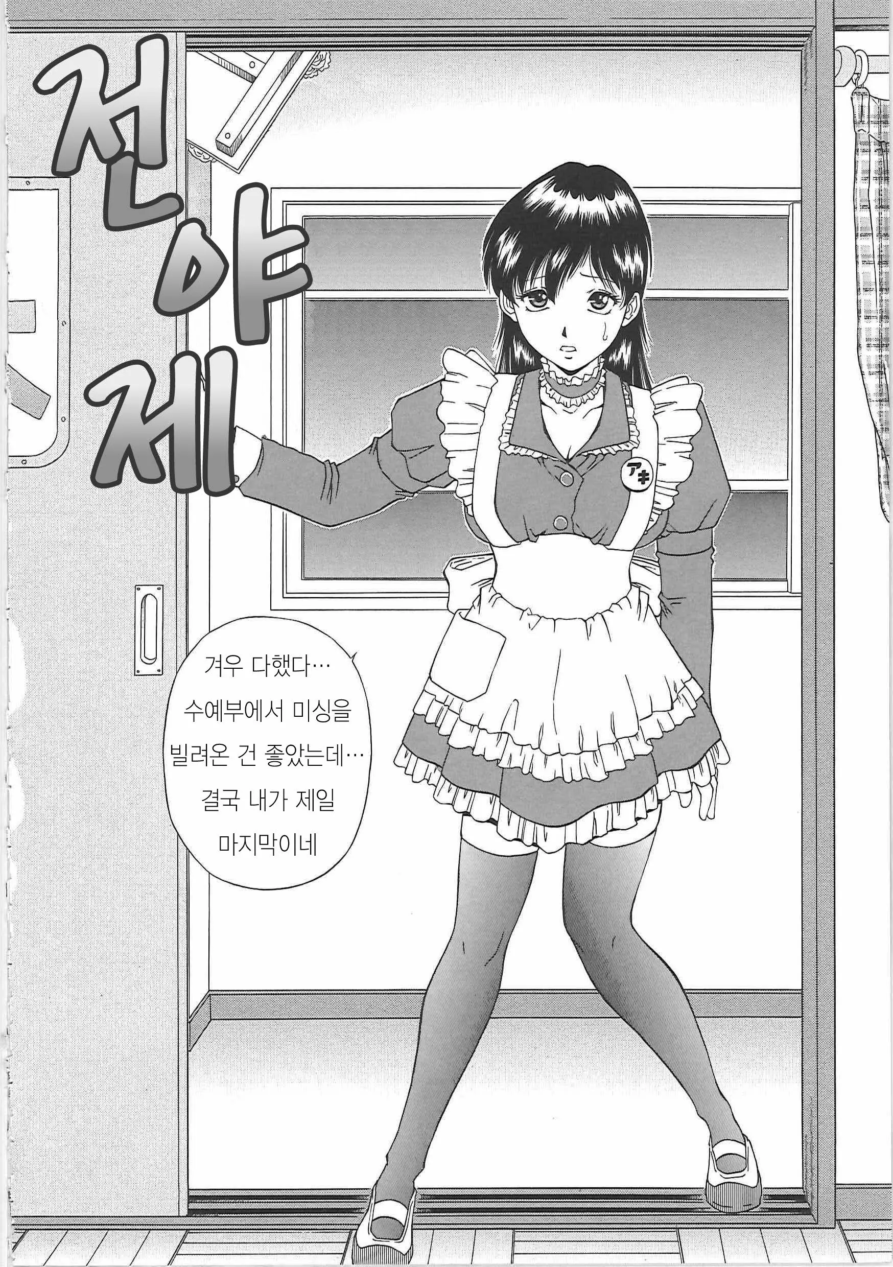 웹툰 이미지 135