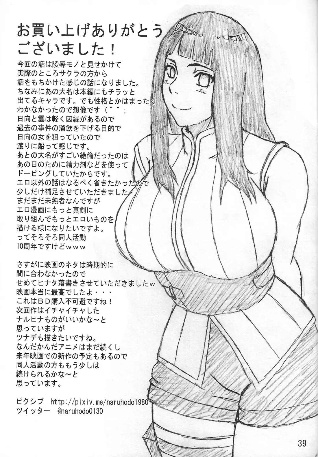 웹툰 이미지 39