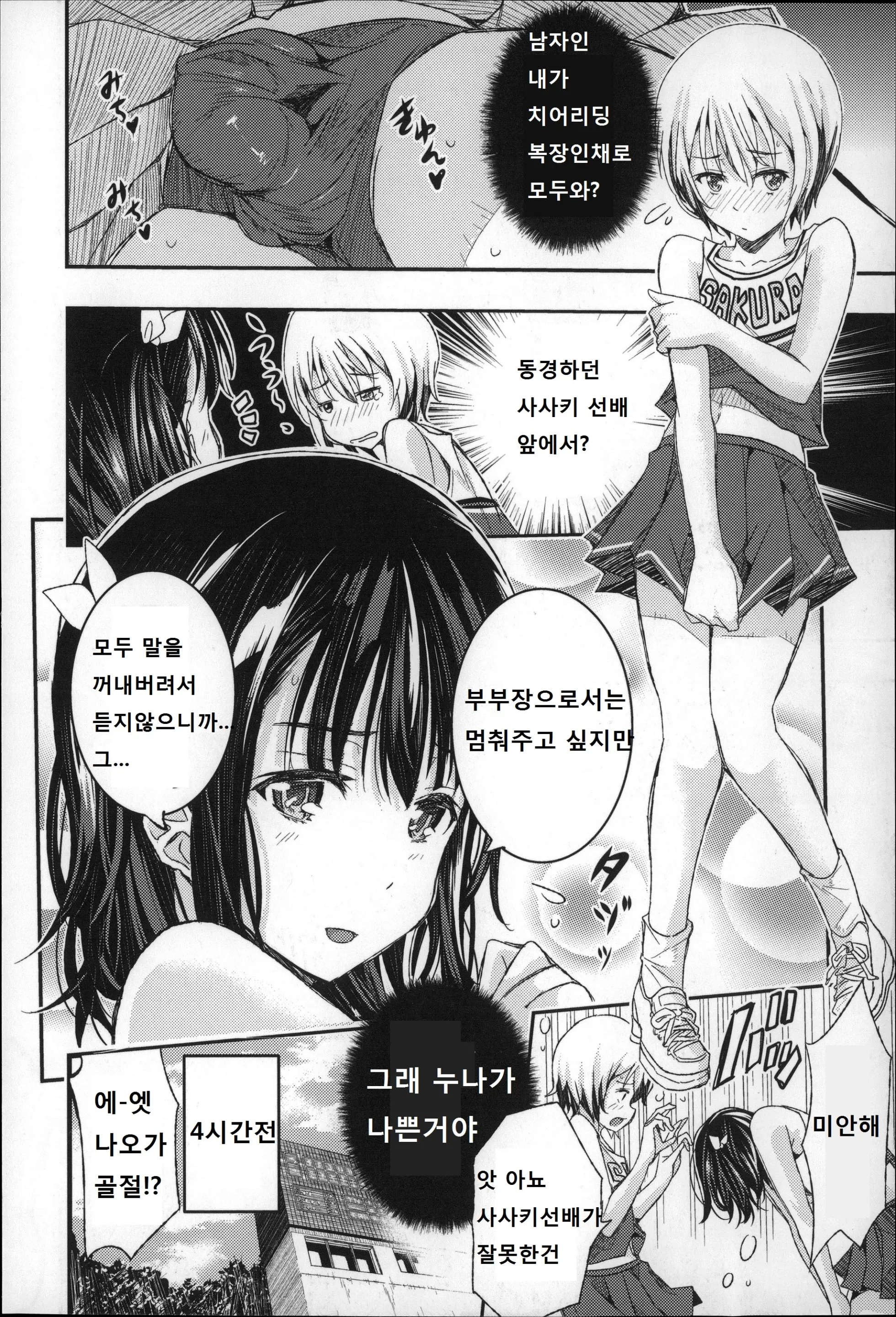 웹툰 이미지 9