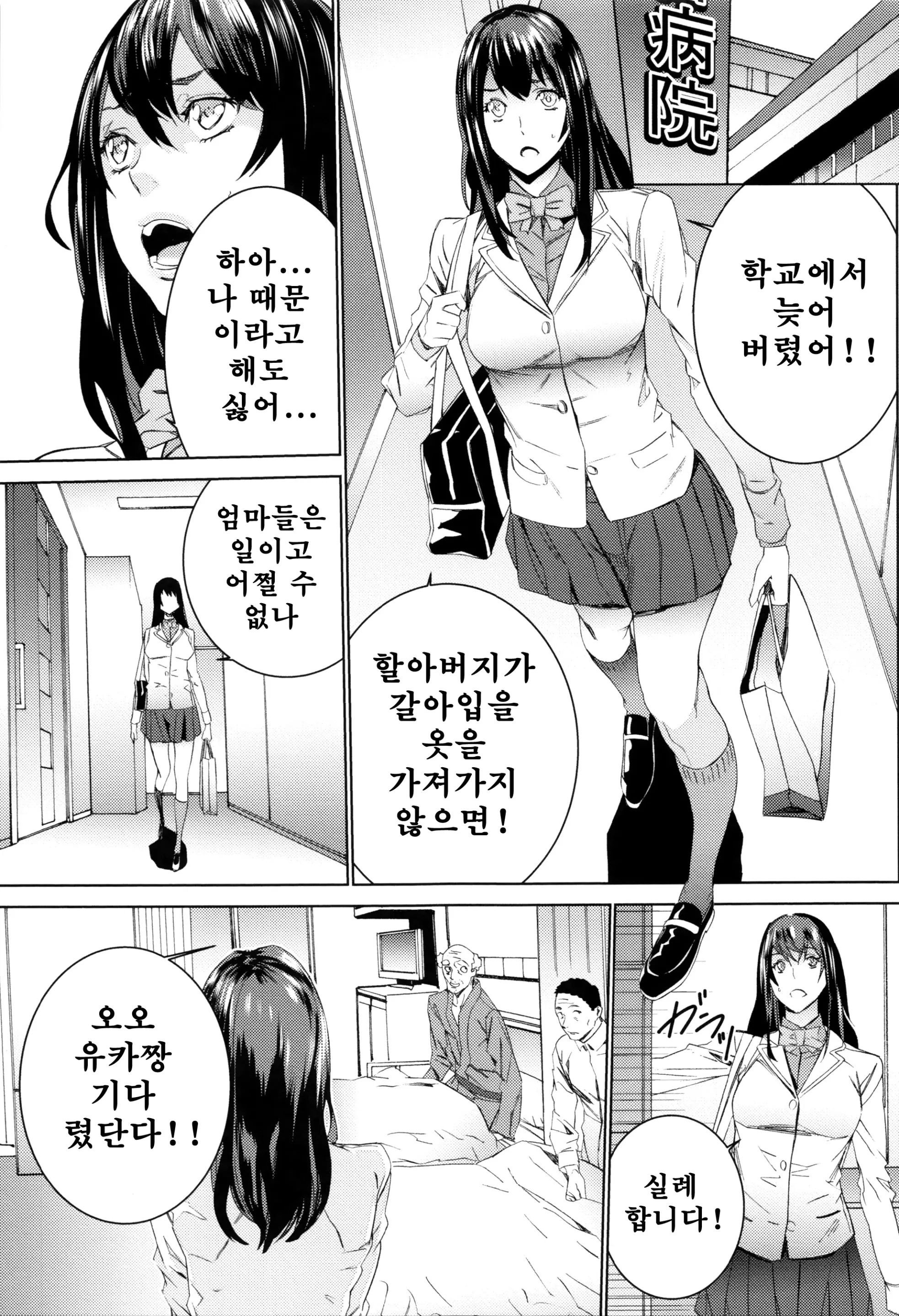 웹툰 이미지 96