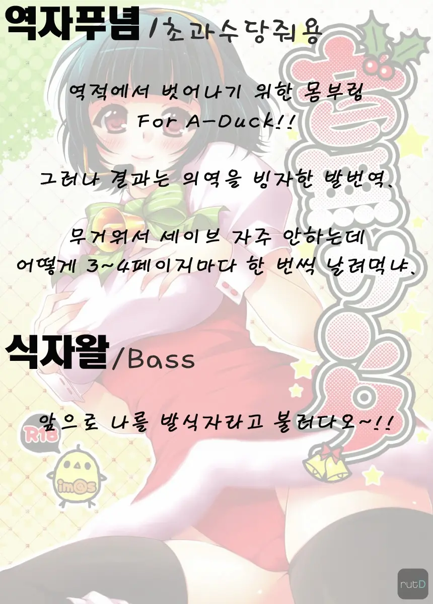 웹툰 이미지 30