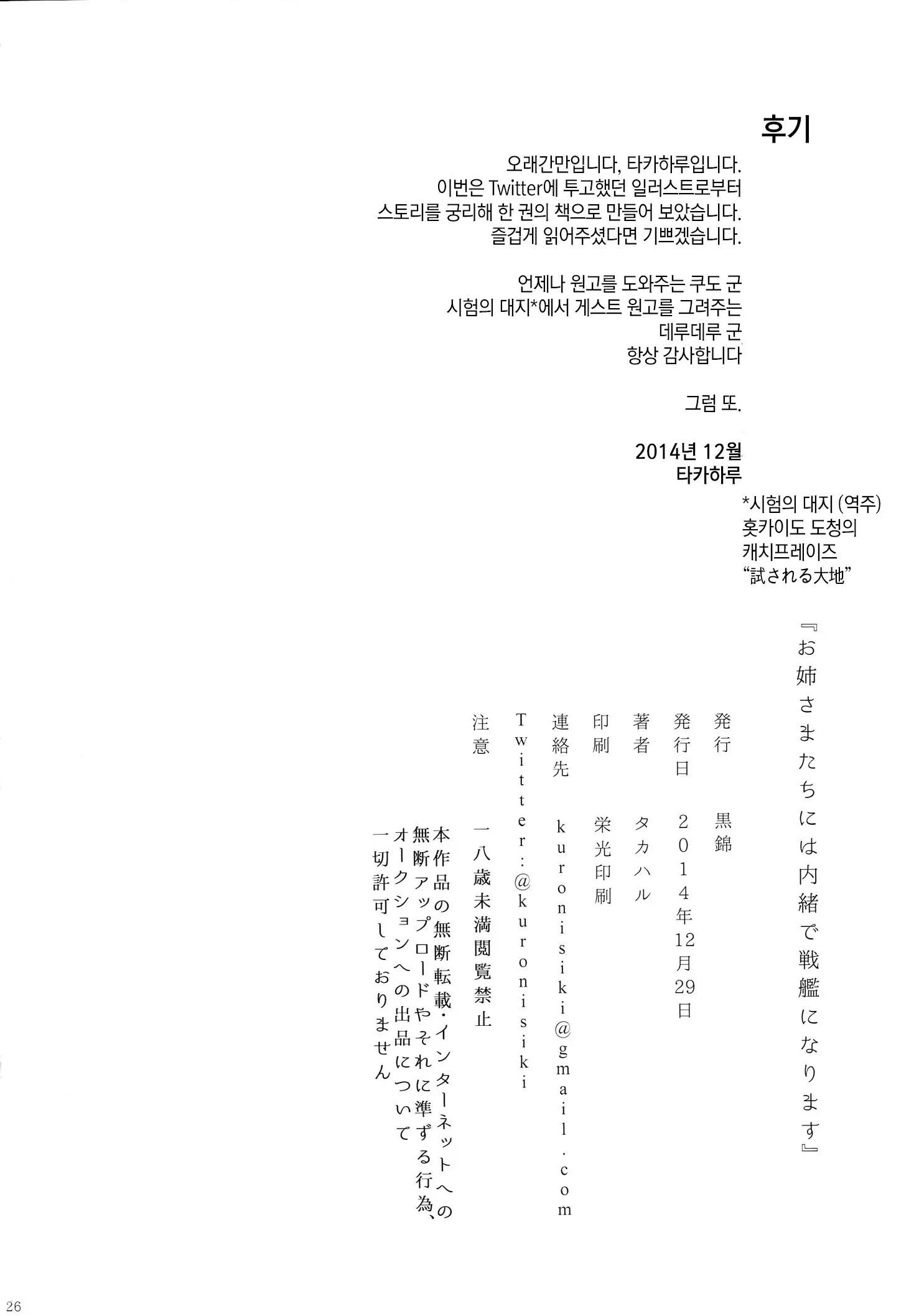 웹툰 이미지 24