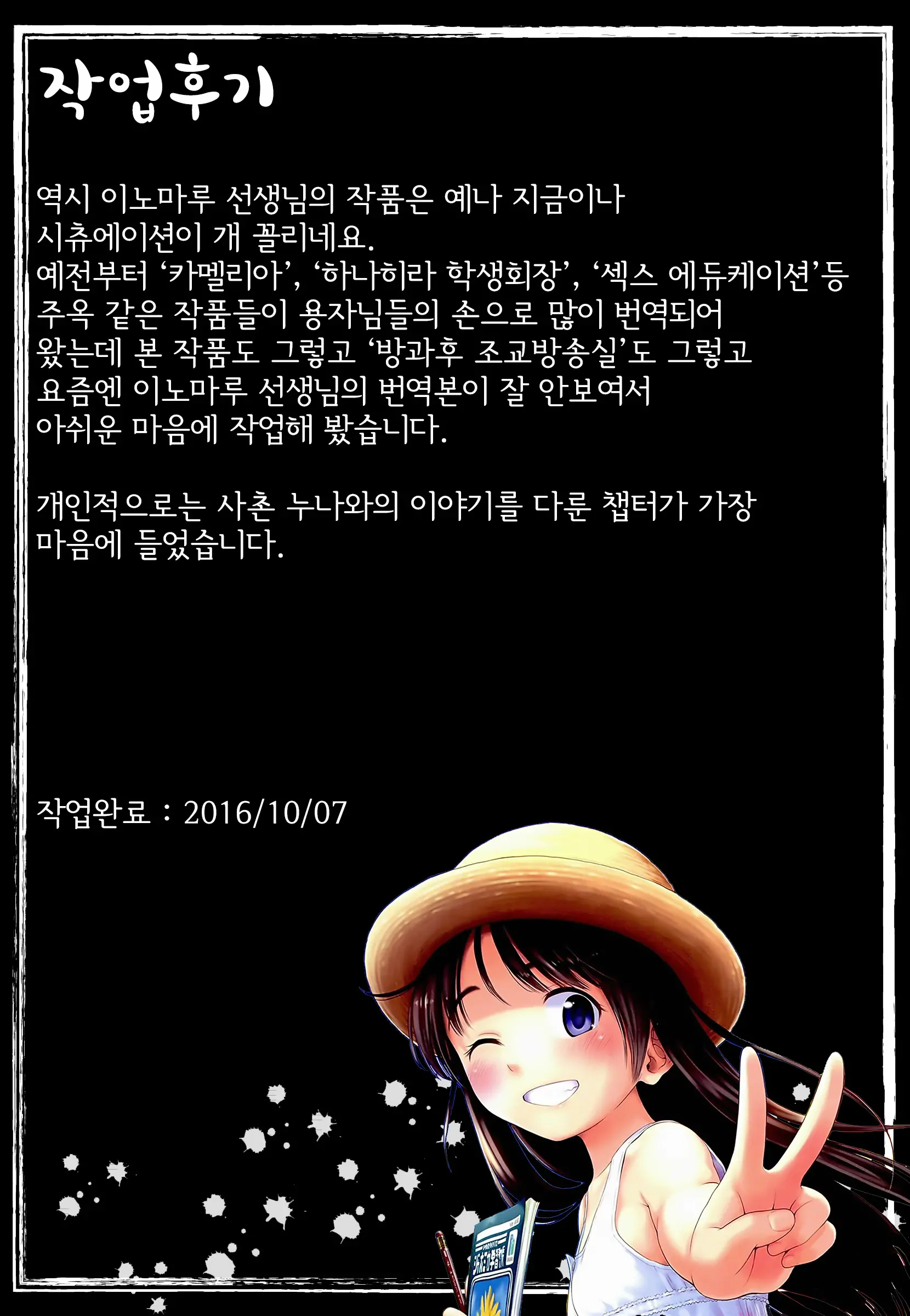 웹툰 이미지 186