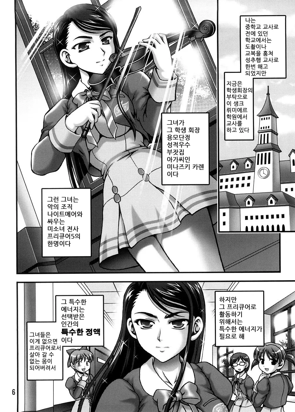 웹툰 이미지 4