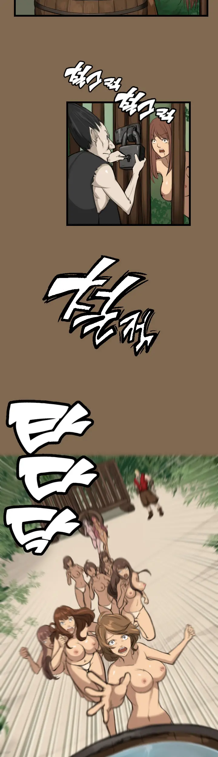 웹툰 이미지 124