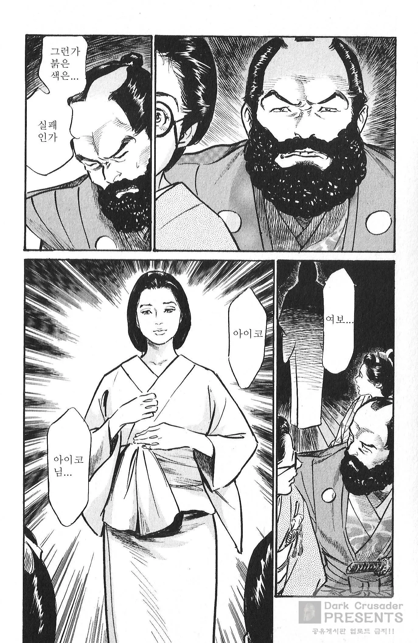 웹툰 이미지 52