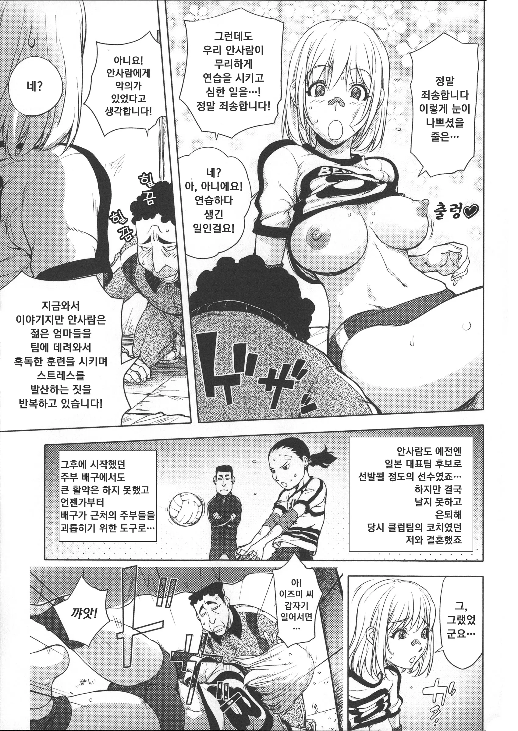 웹툰 이미지 129
